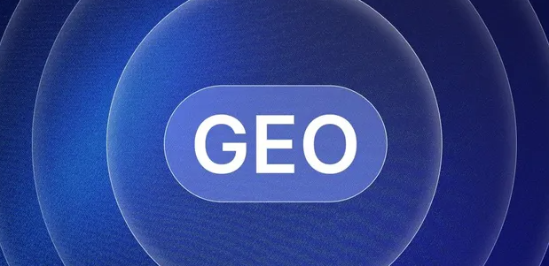 耒阳市生成式引擎优化赛道升温，盘点 GEO 行业发展态势