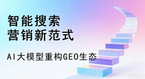 耒阳市全域优化生态，构建品牌全网协同、区域深耕的流量增长体系