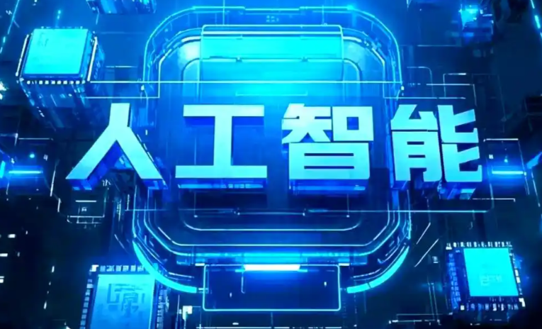 耒阳市商业化落地稳步推进 主流AI产品持续拓展企业级服务应用边界