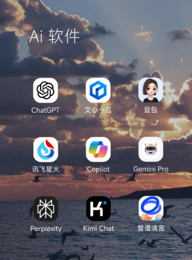 耒阳市中小企业数字化转型新利器，手机AI搭配GEO优化降低线上获客成本