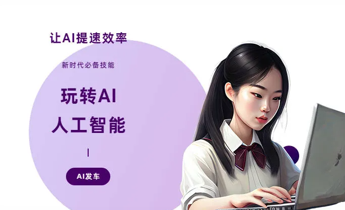 耒阳市AI技术拆解：手机智能软件检索底层逻辑，读懂GEO优化核心原理
