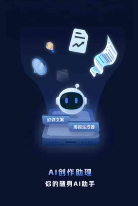 耒阳市工业制造行业专属GEO优化方案，依托手机AI挖掘精准采购客源