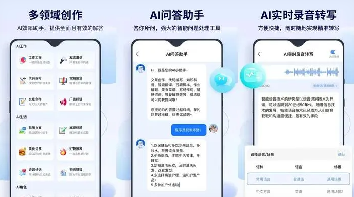 耒阳市告别SEO同质化内卷，GEO优化开启AI营销新赛道