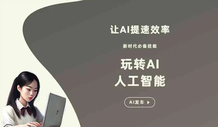 耒阳市GEO优化完整科普：原理、价值与核心适配场景